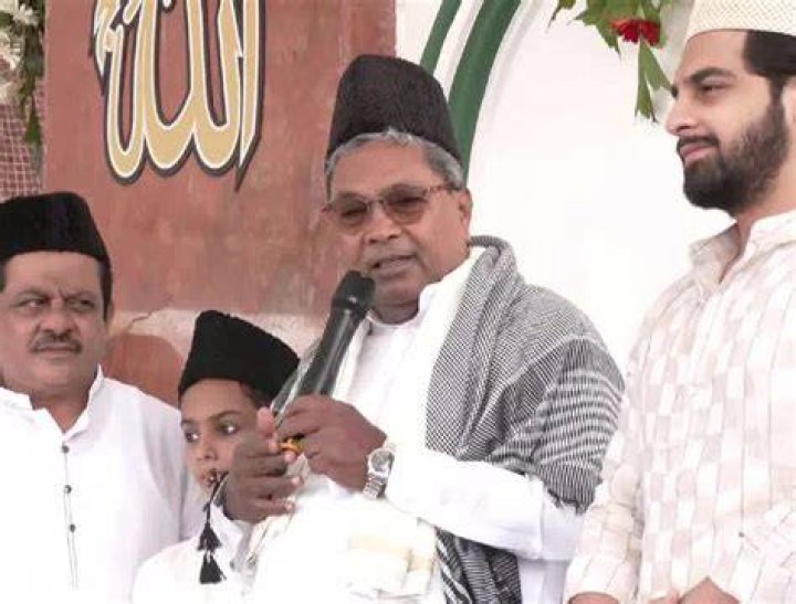 
Karnataka CM Siddaramaiah Attends Mass Prayer at Eidgah Ground in Chamarajpet on the occasion of Eid al-Adha 